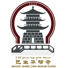 Masjid Jamek Cina Muslim Klang